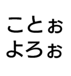 すごく毎日使えるスタンプ【面白い・ネタ】（個別スタンプ：33）