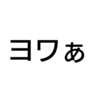 すごく毎日使えるスタンプ【面白い・ネタ】（個別スタンプ：34）