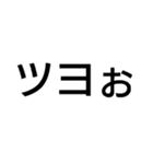 すごく毎日使えるスタンプ【面白い・ネタ】（個別スタンプ：36）