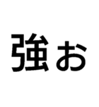 すごく毎日使えるスタンプ【面白い・ネタ】（個別スタンプ：37）