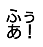 すごく毎日使えるスタンプ【面白い・ネタ】（個別スタンプ：39）