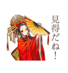 花魁の歌舞伎美麗スタンプ（個別スタンプ：4）