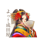 花魁の歌舞伎美麗スタンプ（個別スタンプ：5）