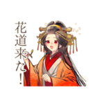 花魁の歌舞伎美麗スタンプ（個別スタンプ：6）