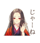 花魁の歌舞伎美麗スタンプ（個別スタンプ：8）