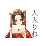 花魁の歌舞伎美麗スタンプ（個別スタンプ：9）