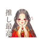 花魁の歌舞伎美麗スタンプ（個別スタンプ：10）