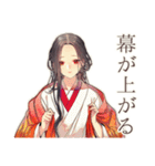 花魁の歌舞伎美麗スタンプ（個別スタンプ：11）