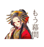 花魁の歌舞伎美麗スタンプ（個別スタンプ：12）