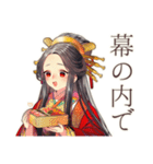 花魁の歌舞伎美麗スタンプ（個別スタンプ：17）