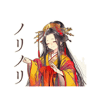 花魁の歌舞伎美麗スタンプ（個別スタンプ：22）