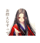 花魁の歌舞伎美麗スタンプ（個別スタンプ：23）