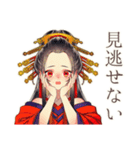 花魁の歌舞伎美麗スタンプ（個別スタンプ：24）
