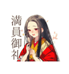花魁の歌舞伎美麗スタンプ（個別スタンプ：25）