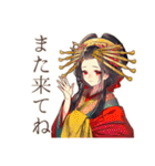 花魁の歌舞伎美麗スタンプ（個別スタンプ：28）