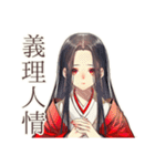 花魁の歌舞伎美麗スタンプ（個別スタンプ：30）