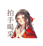 花魁の歌舞伎美麗スタンプ（個別スタンプ：32）
