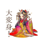 花魁の歌舞伎美麗スタンプ（個別スタンプ：33）