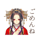 花魁の歌舞伎美麗スタンプ（個別スタンプ：35）