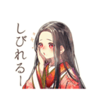 花魁の歌舞伎美麗スタンプ（個別スタンプ：37）
