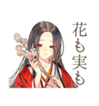 花魁の歌舞伎美麗スタンプ（個別スタンプ：38）