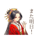 花魁の歌舞伎美麗スタンプ（個別スタンプ：39）