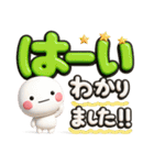 ず～っと使える♡大きいデカ文字のスタンプ（個別スタンプ：1）