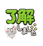 ず～っと使える♡大きいデカ文字のスタンプ（個別スタンプ：3）
