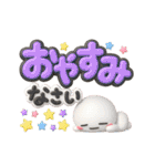 ず～っと使える♡大きいデカ文字のスタンプ（個別スタンプ：8）