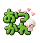 ず～っと使える♡大きいデカ文字のスタンプ（個別スタンプ：13）