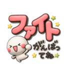ず～っと使える♡大きいデカ文字のスタンプ（個別スタンプ：17）
