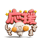 ず～っと使える♡大きいデカ文字のスタンプ（個別スタンプ：19）