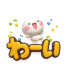 ず～っと使える♡大きいデカ文字のスタンプ（個別スタンプ：20）