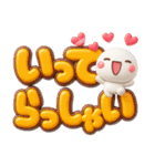 ず～っと使える♡大きいデカ文字のスタンプ（個別スタンプ：24）