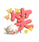 ず～っと使える♡大きいデカ文字のスタンプ（個別スタンプ：25）