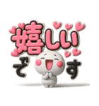 ず～っと使える♡大きいデカ文字のスタンプ（個別スタンプ：28）