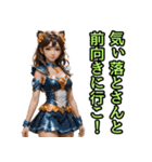 仮装女子_虎党アイドル_励まし編（個別スタンプ：4）