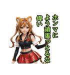仮装女子_虎党アイドル_励まし編（個別スタンプ：16）