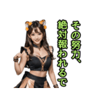 仮装女子_虎党アイドル_励まし編（個別スタンプ：20）