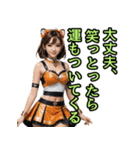 仮装女子_虎党アイドル_励まし編（個別スタンプ：21）