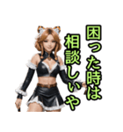 仮装女子_虎党アイドル_励まし編（個別スタンプ：25）