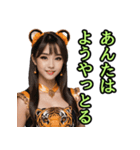 仮装女子_虎党アイドル_励まし編（個別スタンプ：26）