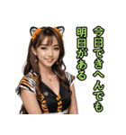 仮装女子_虎党アイドル_励まし編（個別スタンプ：35）