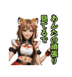 仮装女子_虎党アイドル_励まし編（個別スタンプ：38）