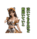 仮装女子_虎党アイドル_励まし編（個別スタンプ：39）