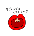 riekimの変変変スタンプ（個別スタンプ：5）