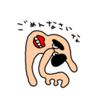riekimの変変変スタンプ（個別スタンプ：8）