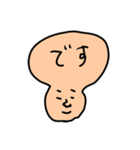 riekimの変変変スタンプ（個別スタンプ：17）