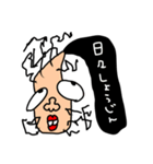 riekimの変変変スタンプ（個別スタンプ：29）