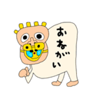 riekimの変変変スタンプ（個別スタンプ：32）